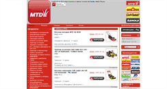 Desktop Screenshot of mtd.bg